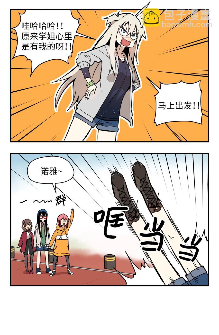 56 KTV之缘-第57话