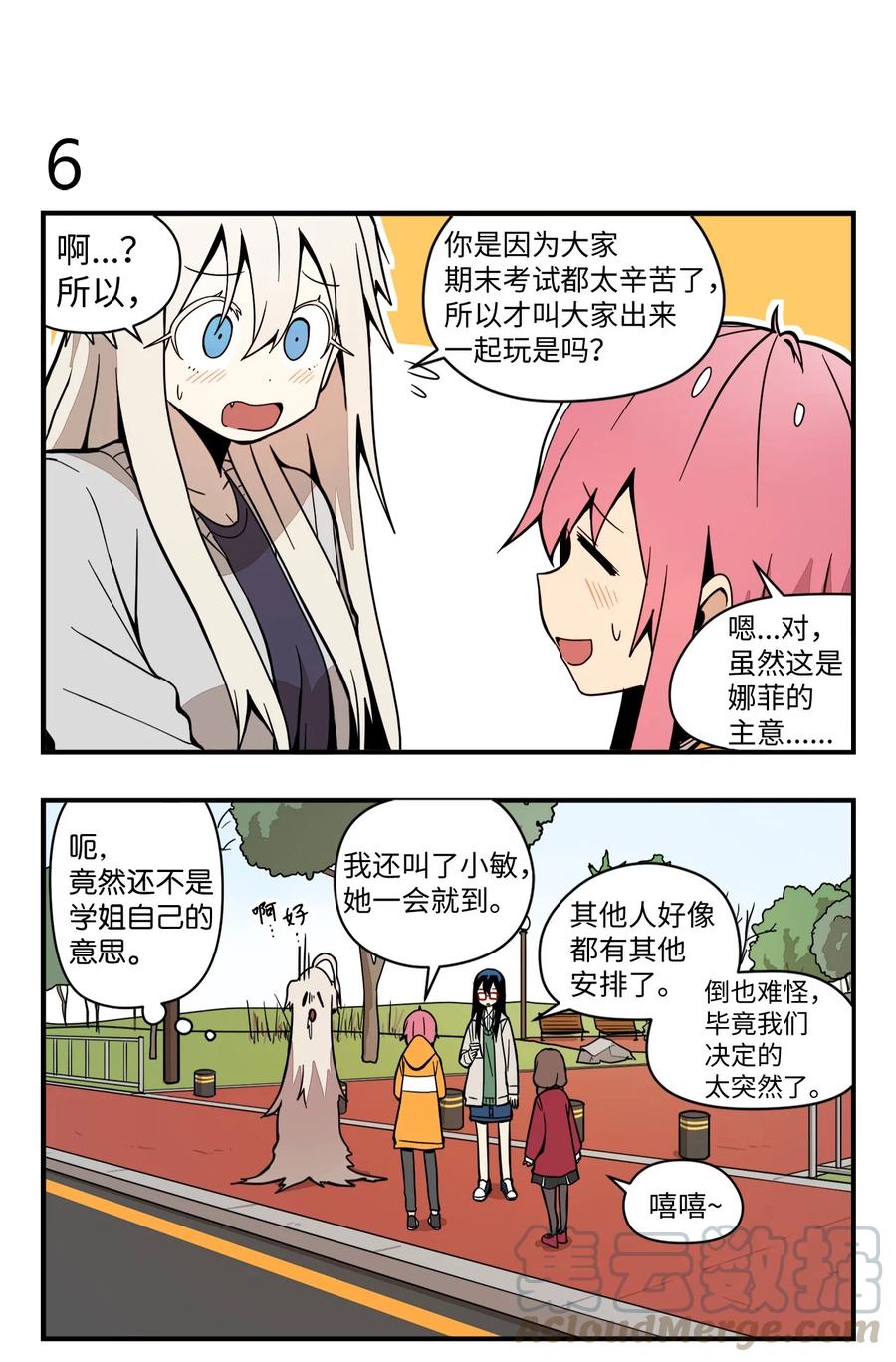56 KTV之缘-第57话