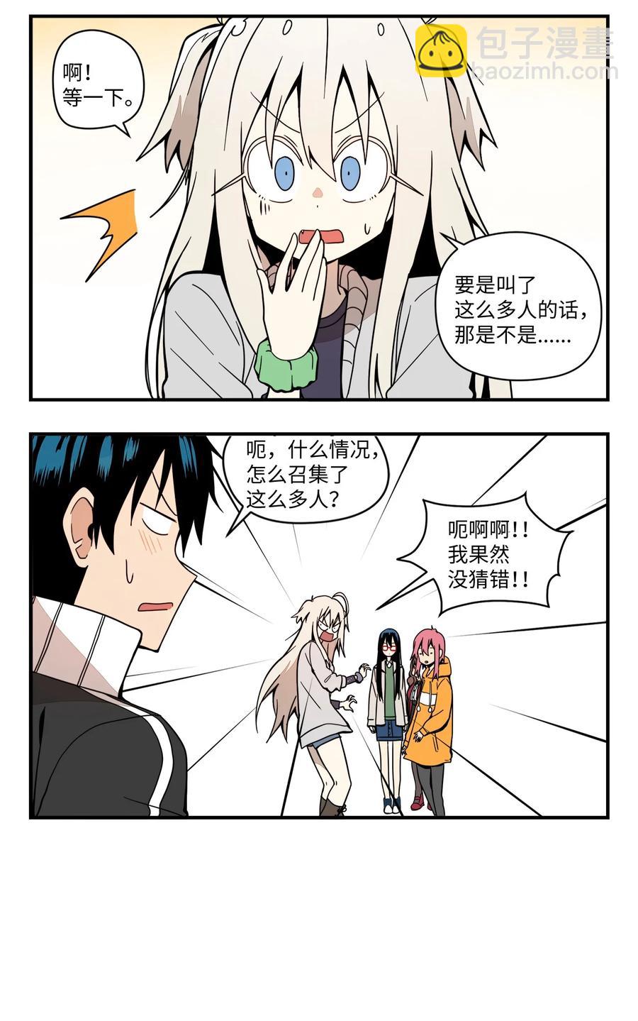 56 KTV之缘-第57话