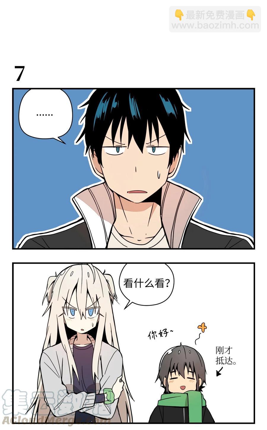 56 KTV之缘-第57话