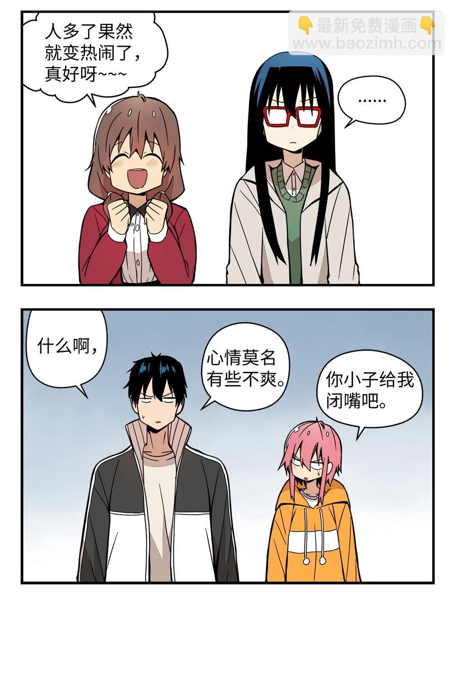 56 KTV之缘-第57话