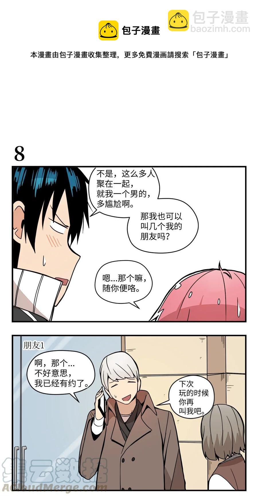 56 KTV之缘-第57话
