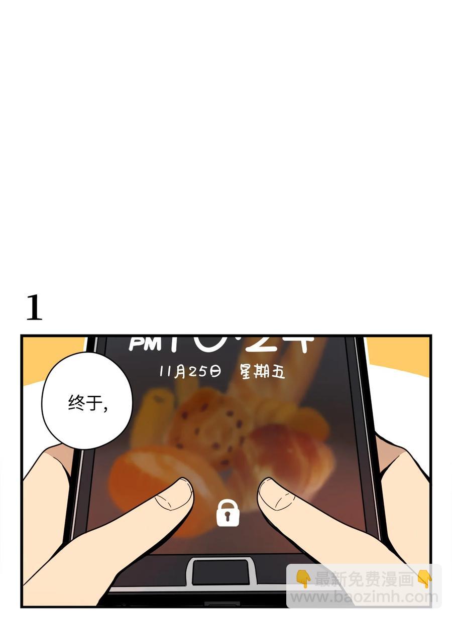 56 KTV之缘-第57话