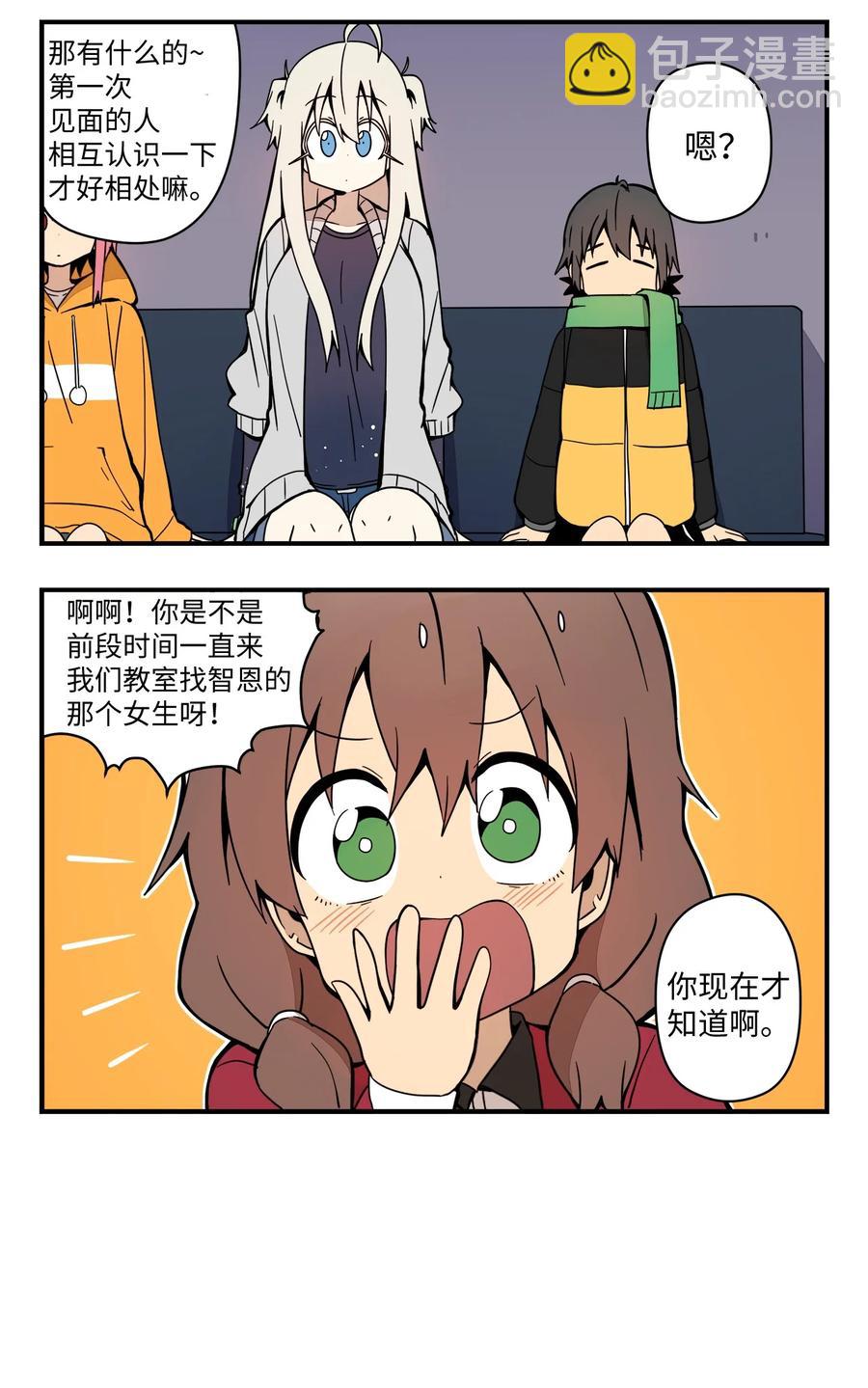 56 KTV之缘-第57话