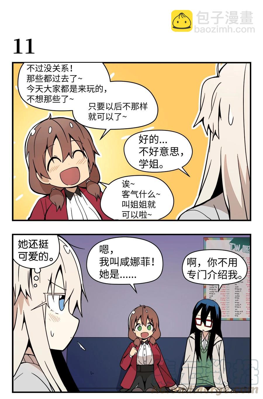 56 KTV之缘-第57话