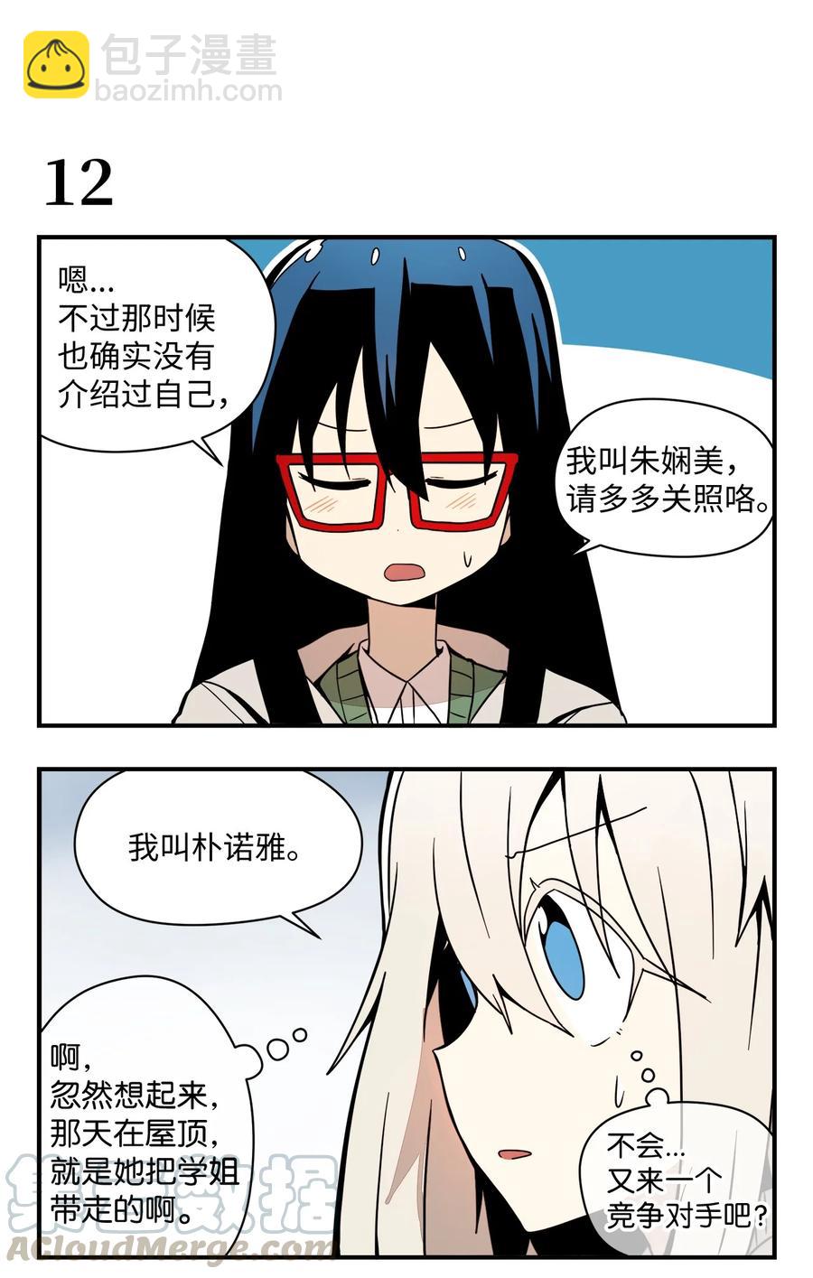 56 KTV之缘-第57话
