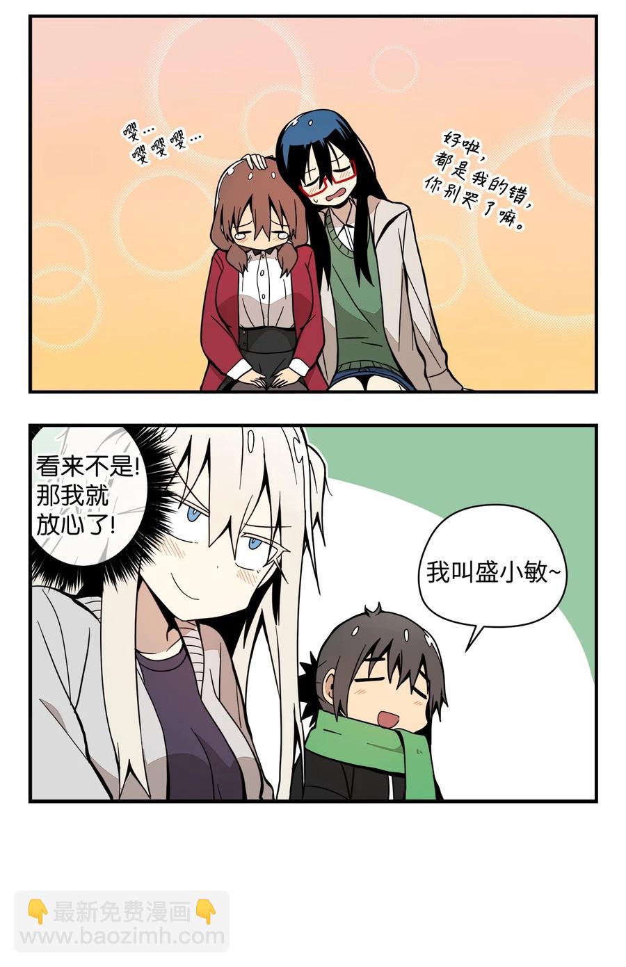 56 KTV之缘-第57话