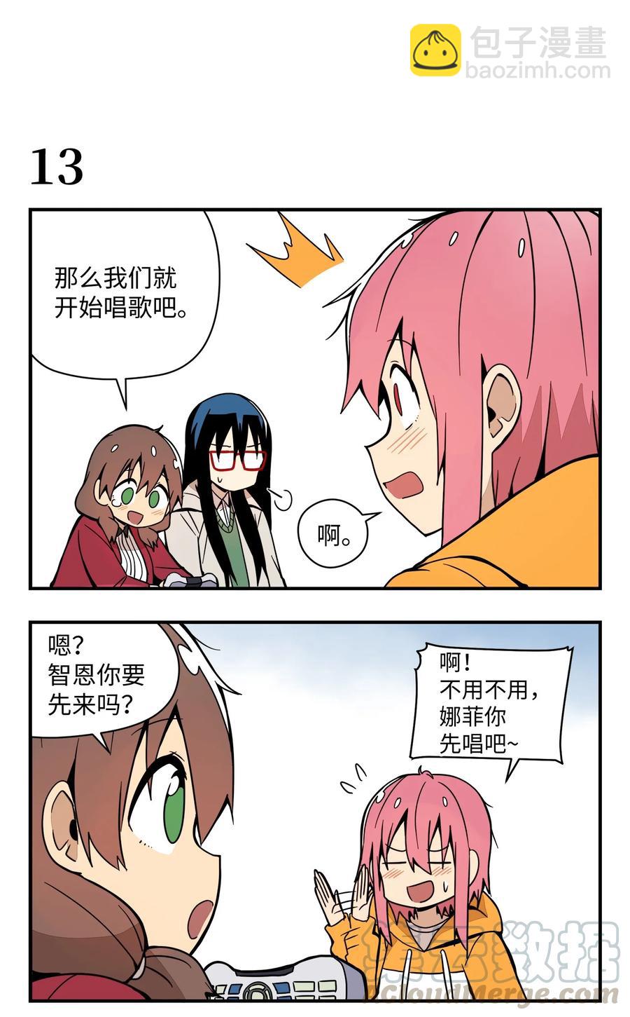 56 KTV之缘-第57话