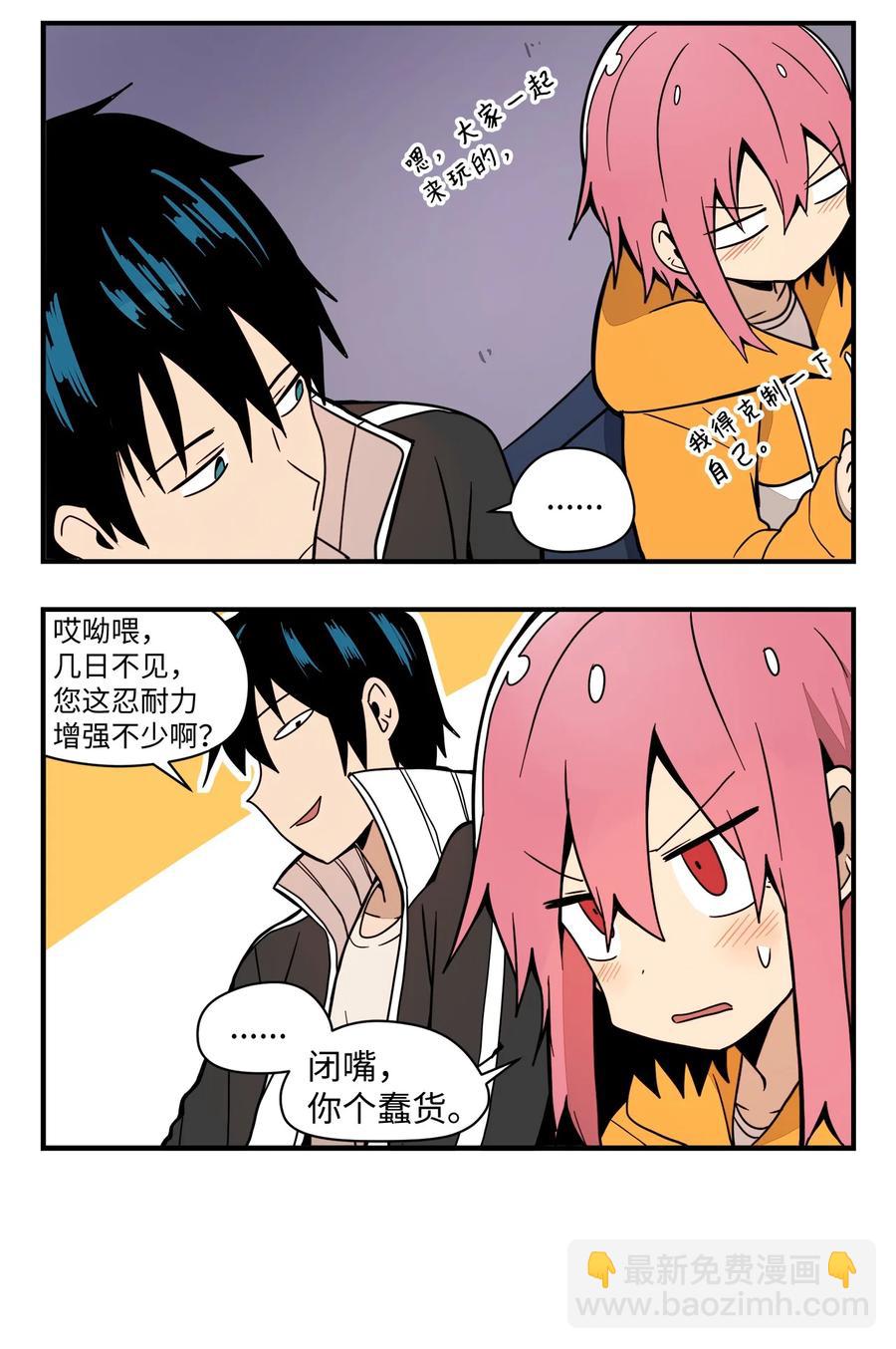 56 KTV之缘-第57话