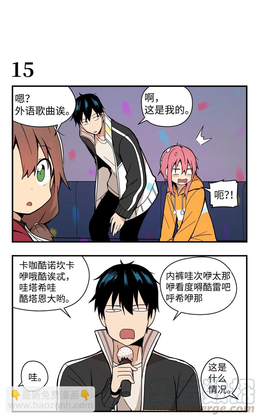 56 KTV之缘-第57话