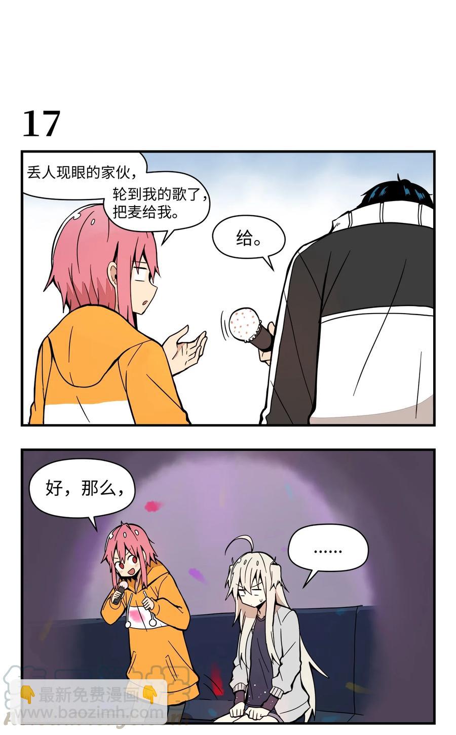 56 KTV之缘-第57话