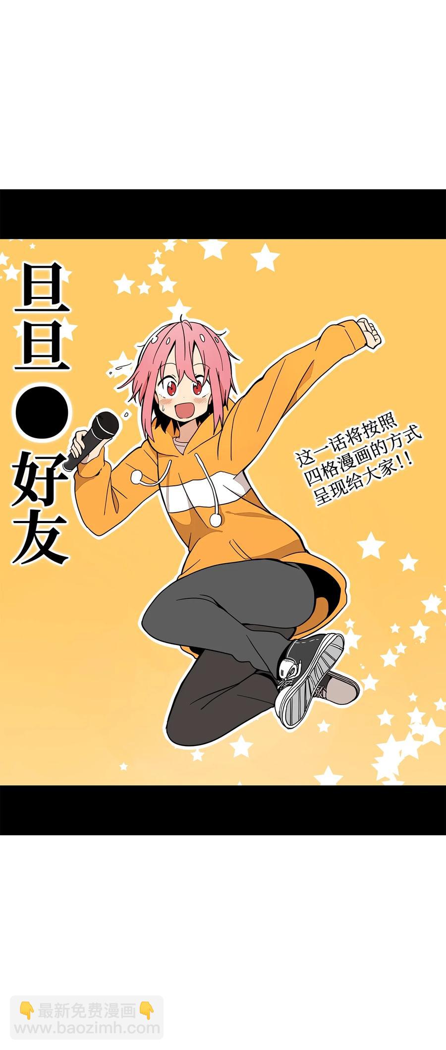 56 KTV之缘-第57话