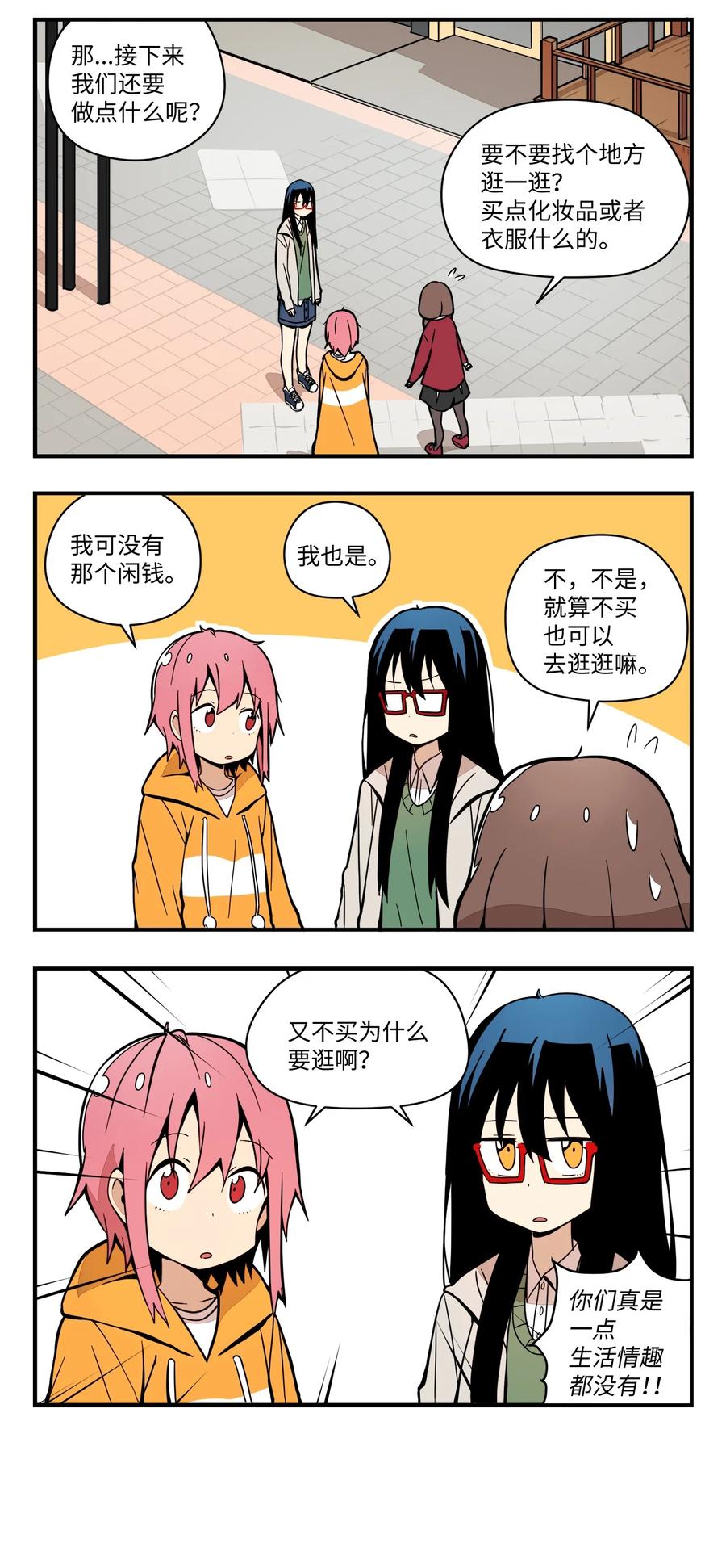 56 KTV之缘-第57话