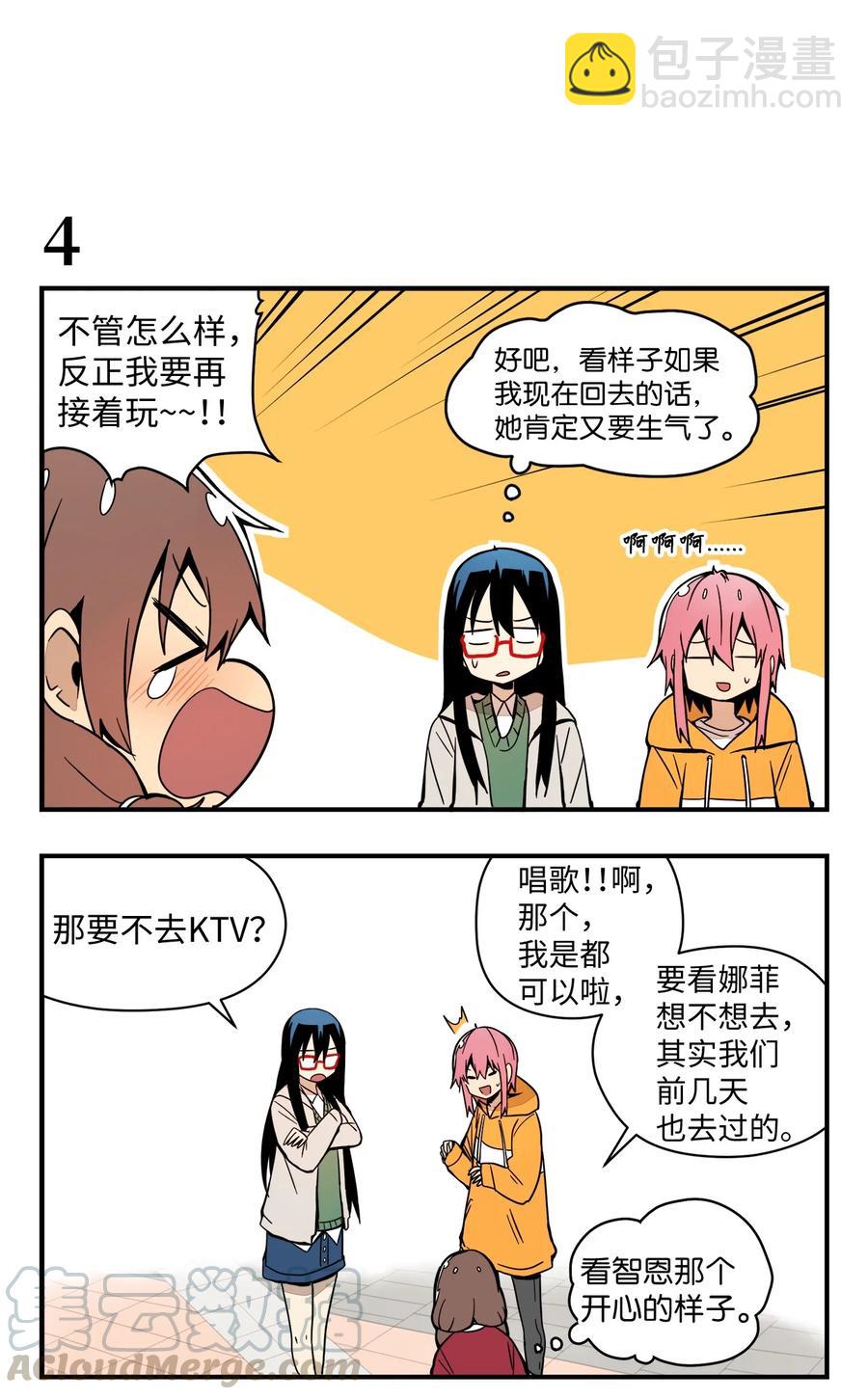 56 KTV之缘-第57话