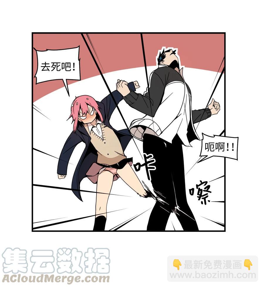 58 令人好奇的存在(1/2)-第59话