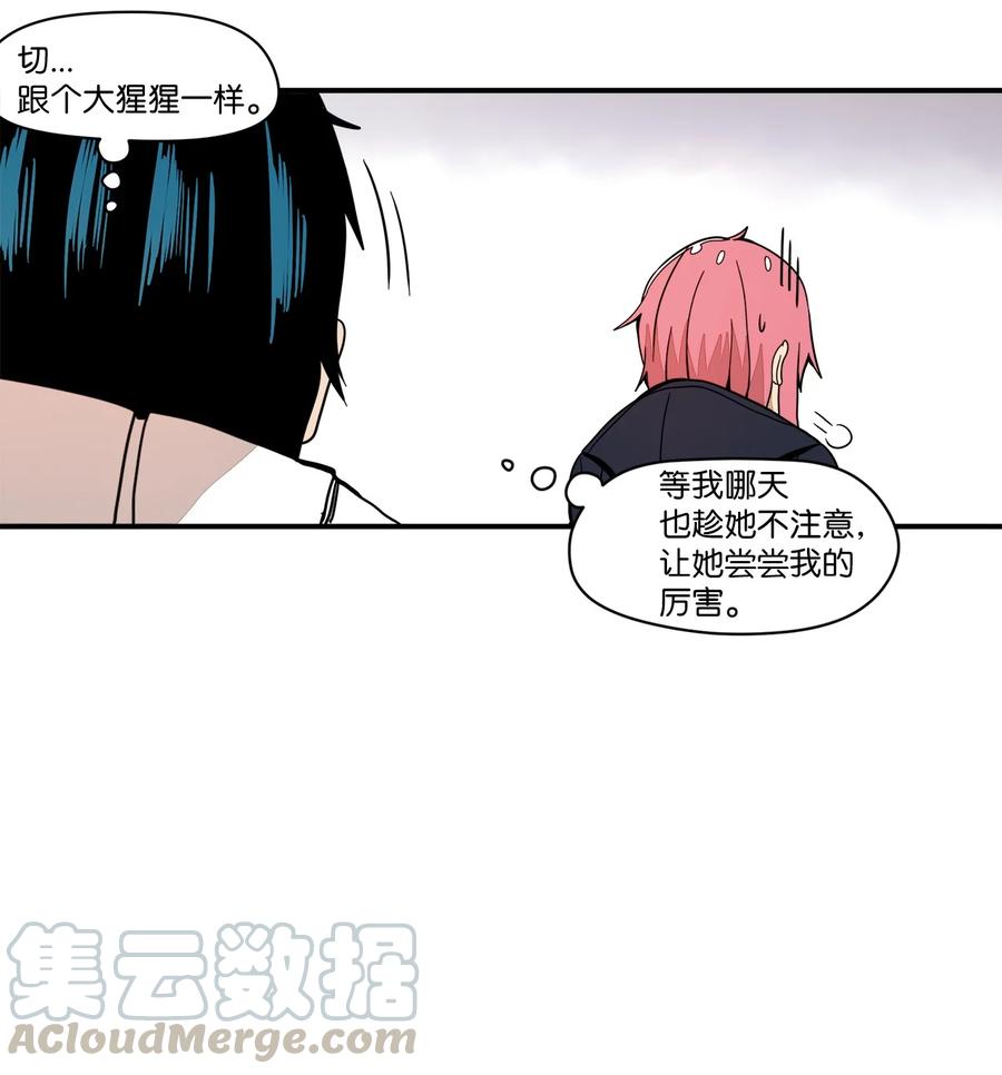 58 令人好奇的存在(1/2)-第59话