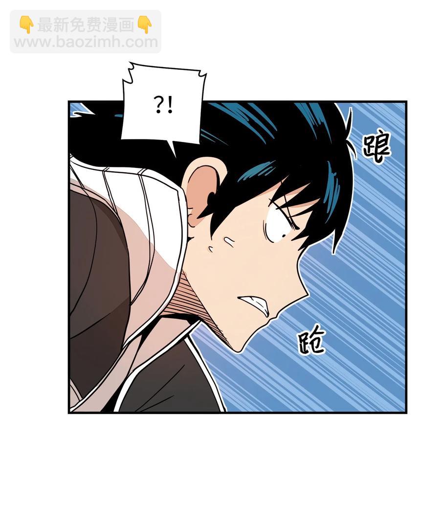 58 令人好奇的存在(1/2)-第59话