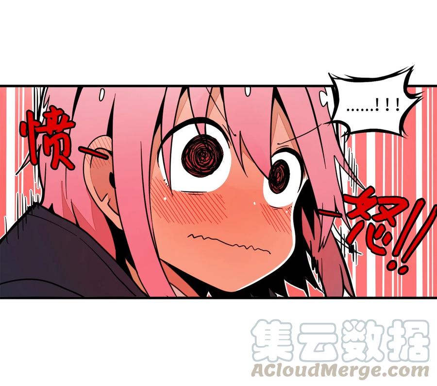 58 令人好奇的存在(1/2)-第59话