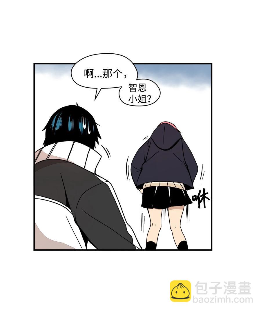 58 令人好奇的存在(1/2)-第59话