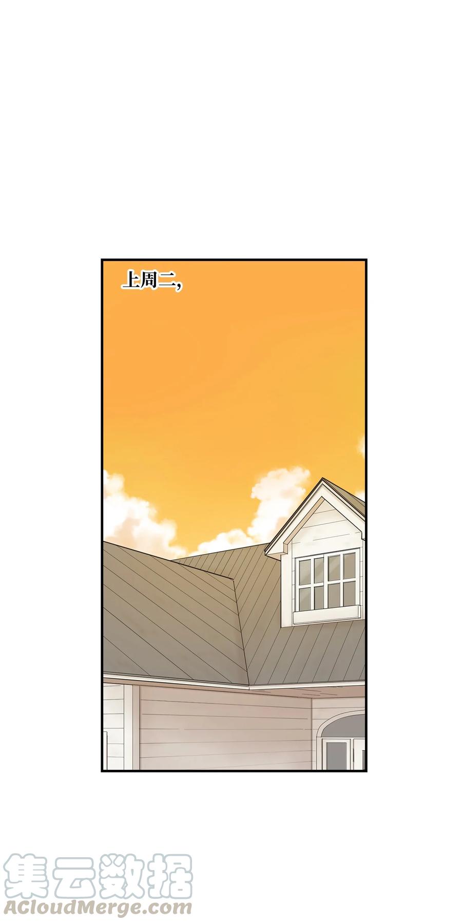 58 令人好奇的存在(1/2)-第59话