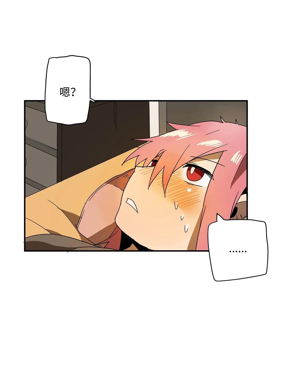 006 感冒的良药-第7话