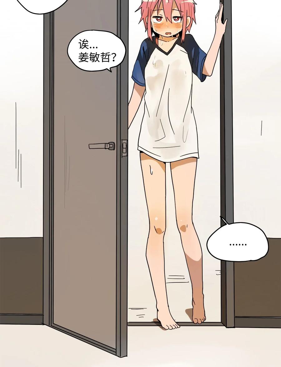 006 感冒的良药-第7话