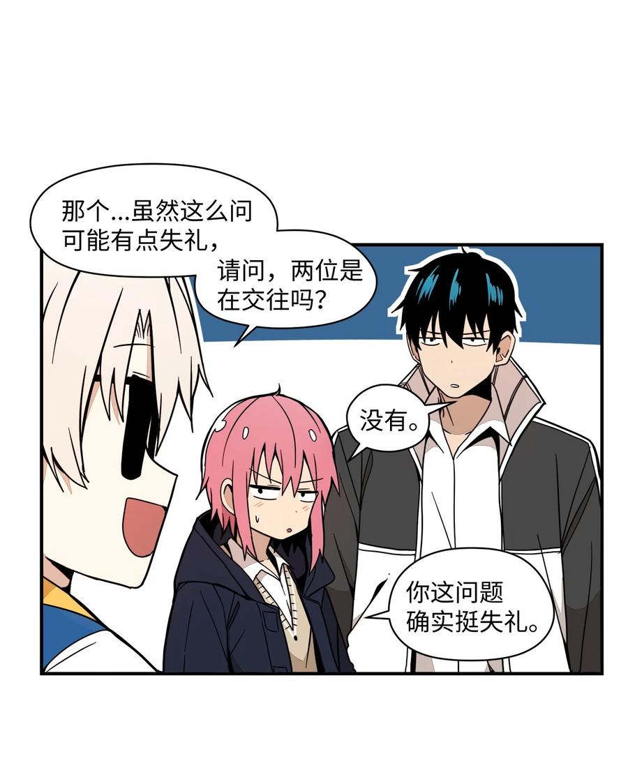 60 他很有名的(1/2)-第61话