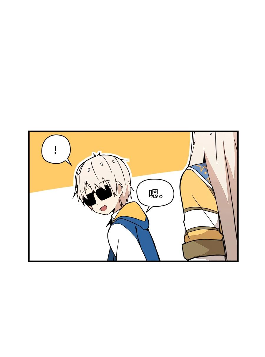60 他很有名的(1/2)-第61话