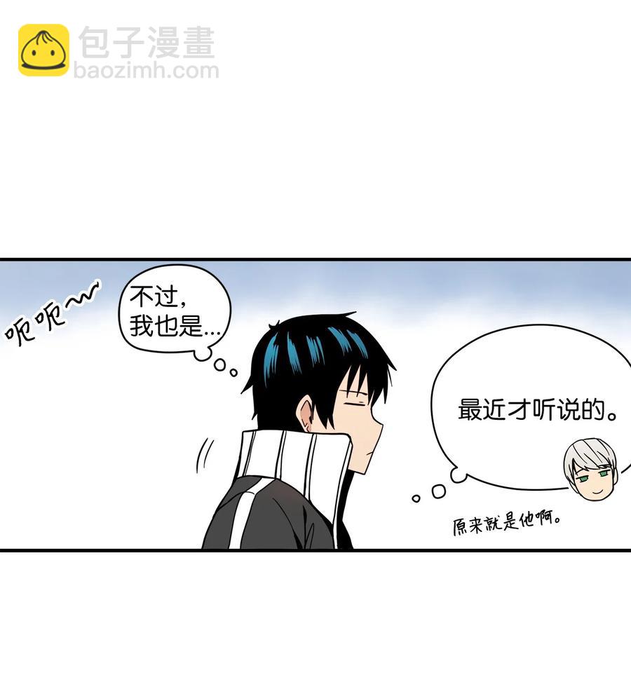 60 他很有名的(1/2)-第61话