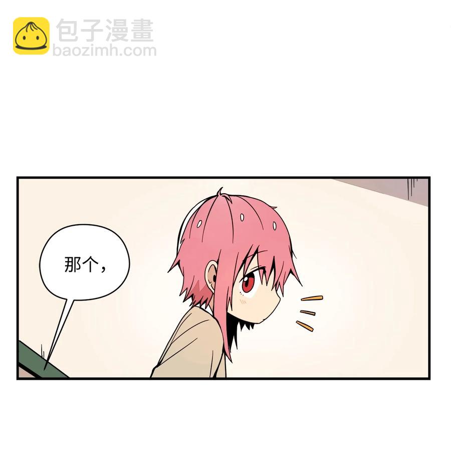 62 趴着睡果然有用(1/2)-第63话