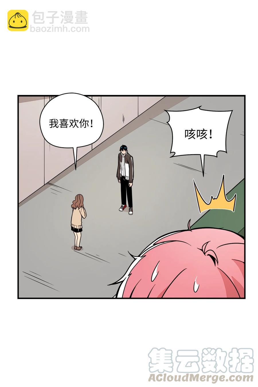 62 趴着睡果然有用(1/2)-第63话
