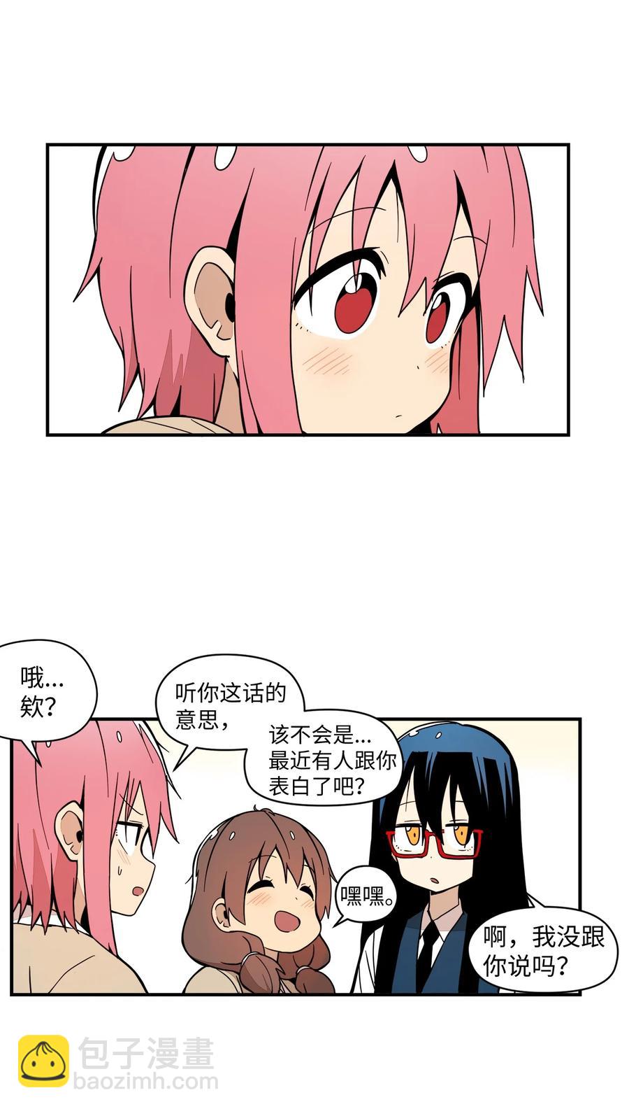 62 趴着睡果然有用(1/2)-第63话