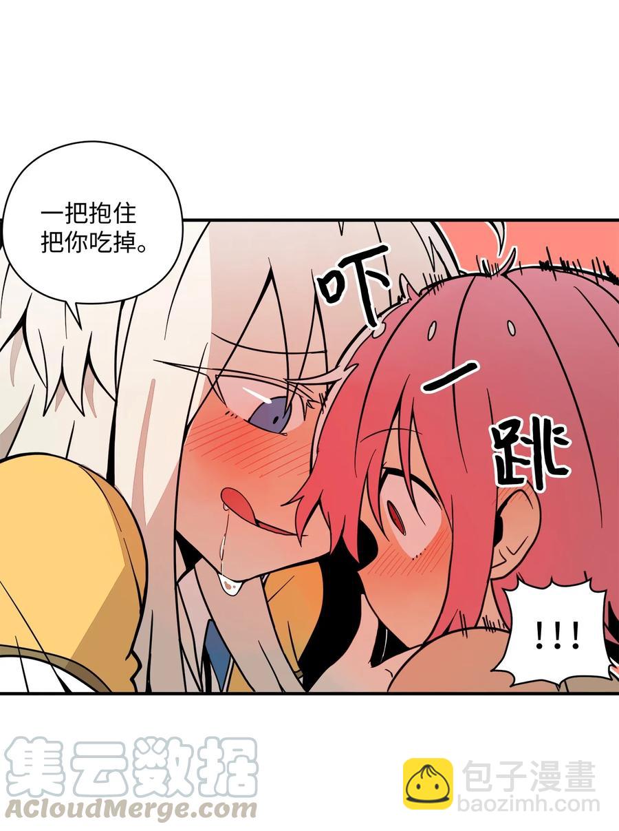 62 趴着睡果然有用(1/2)-第63话