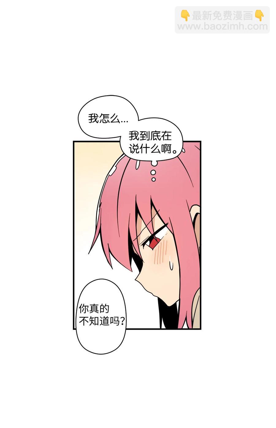 62 趴着睡果然有用(1/2)-第63话