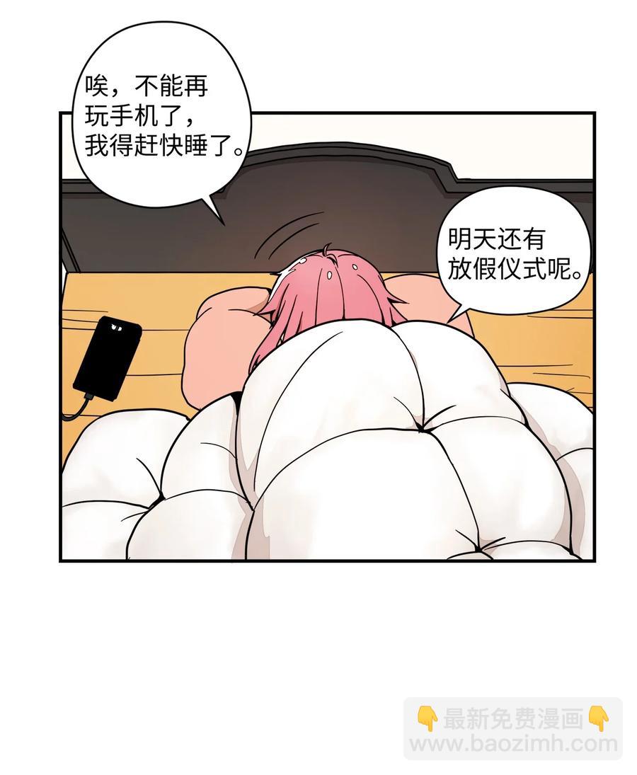62 趴着睡果然有用(1/2)-第63话