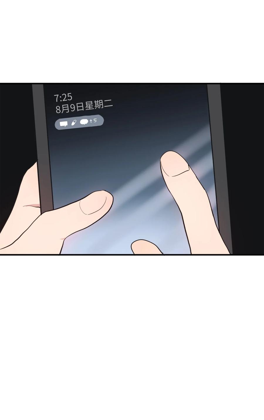 64 放假后的乌龙-第65话