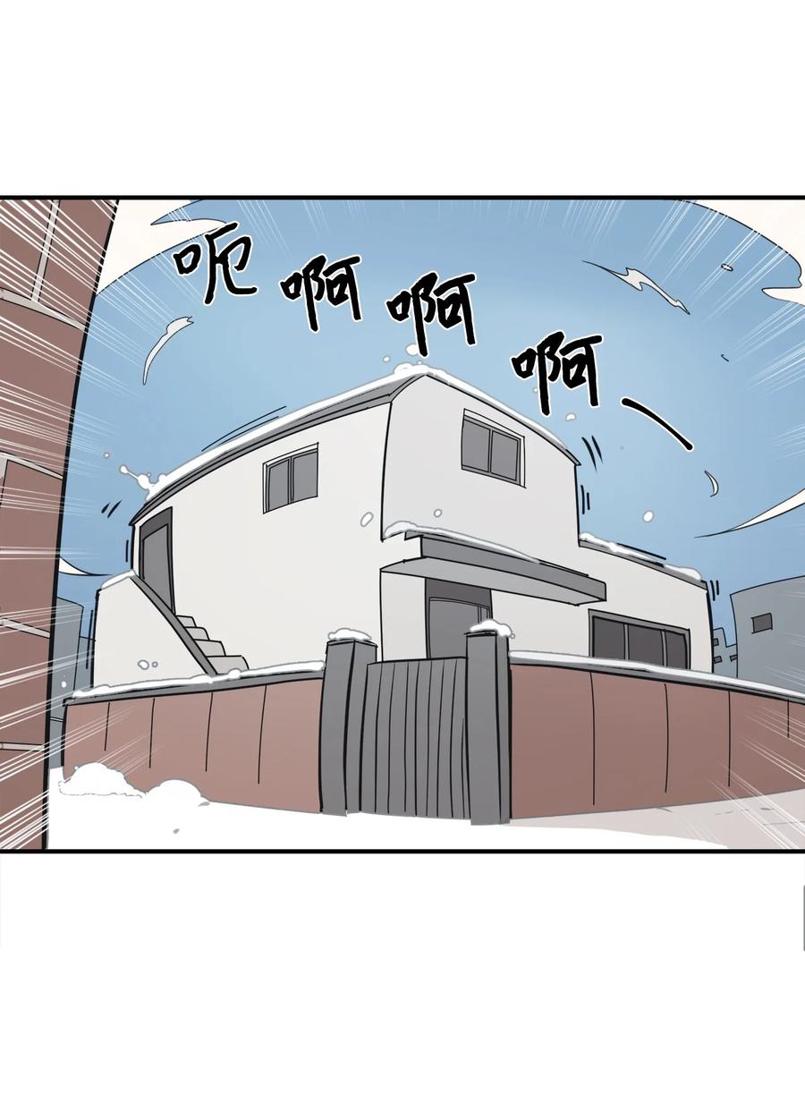 64 放假后的乌龙-第65话
