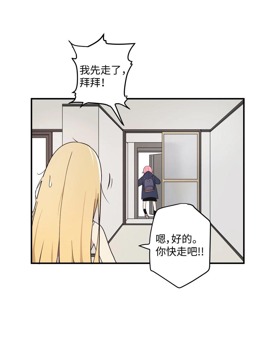 64 放假后的乌龙-第65话