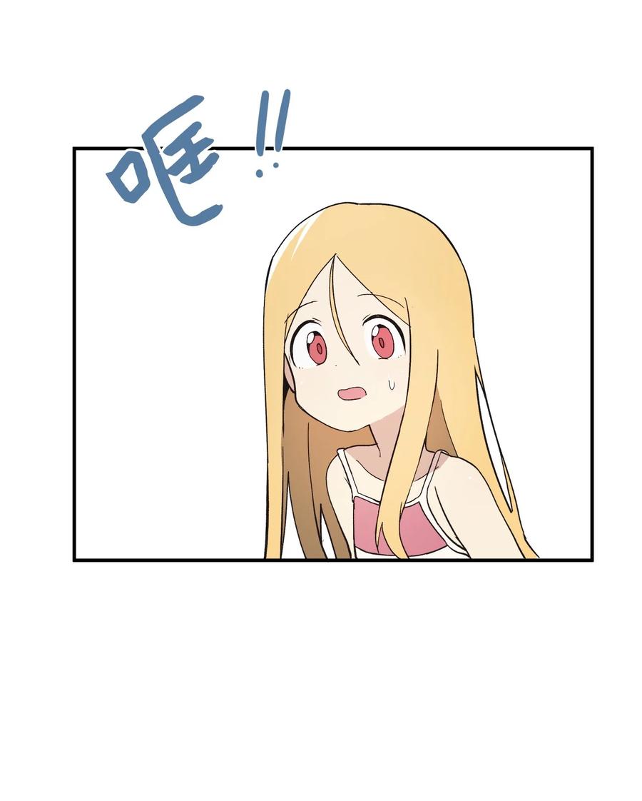 64 放假后的乌龙-第65话