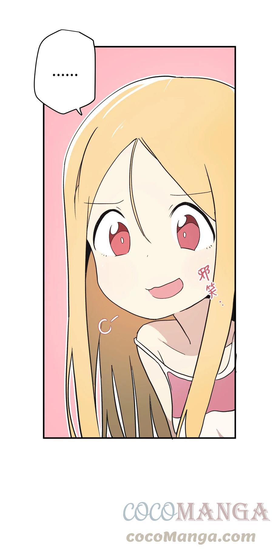 64 放假后的乌龙-第65话