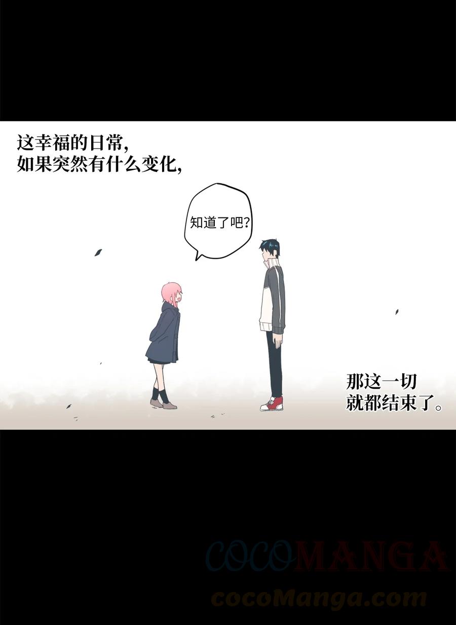 64 放假后的乌龙-第65话