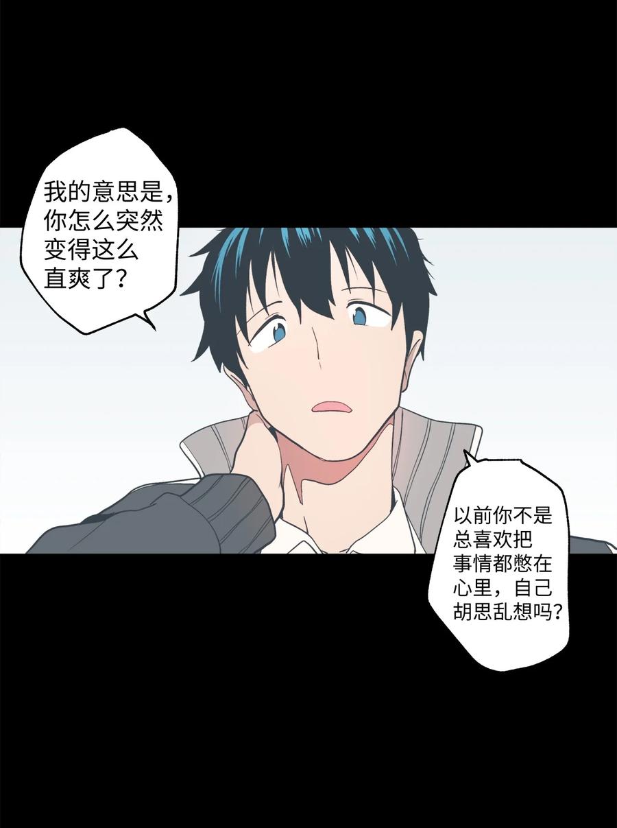 64 放假后的乌龙-第65话