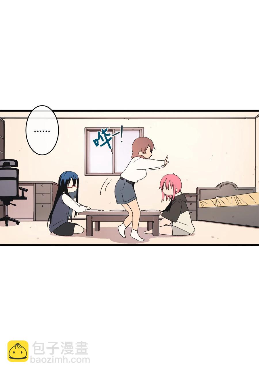 66 玻璃碎了(1/2)-第67话