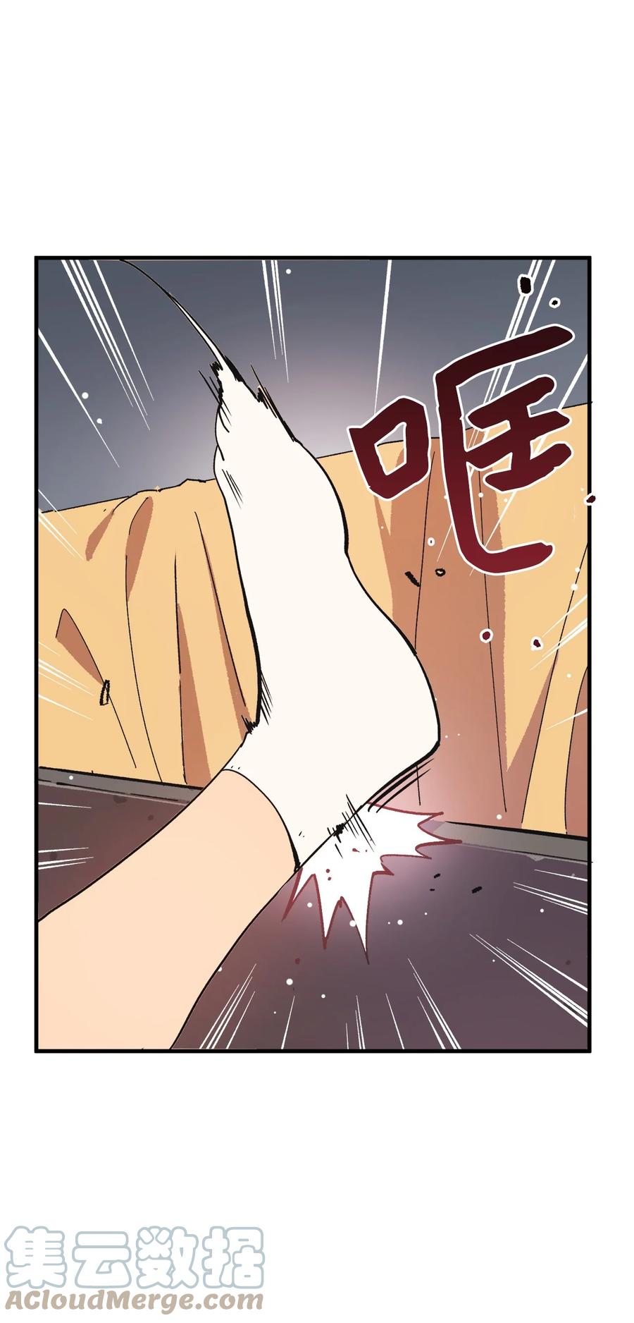 66 玻璃碎了(1/2)-第67话