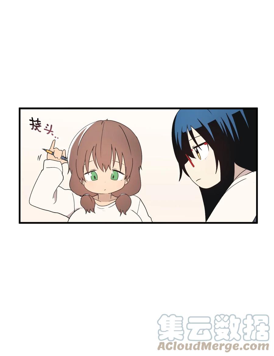 66 玻璃碎了(1/2)-第67话