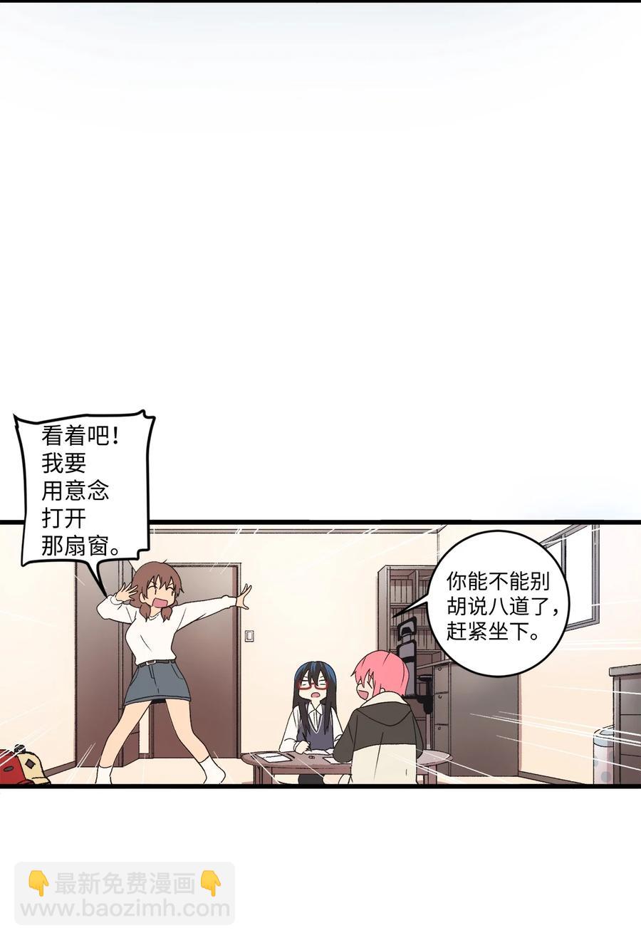 66 玻璃碎了(1/2)-第67话