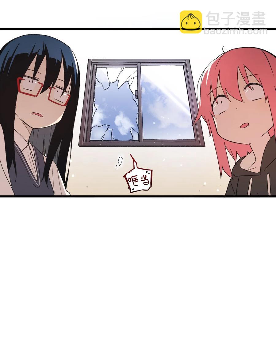 66 玻璃碎了(1/2)-第67话