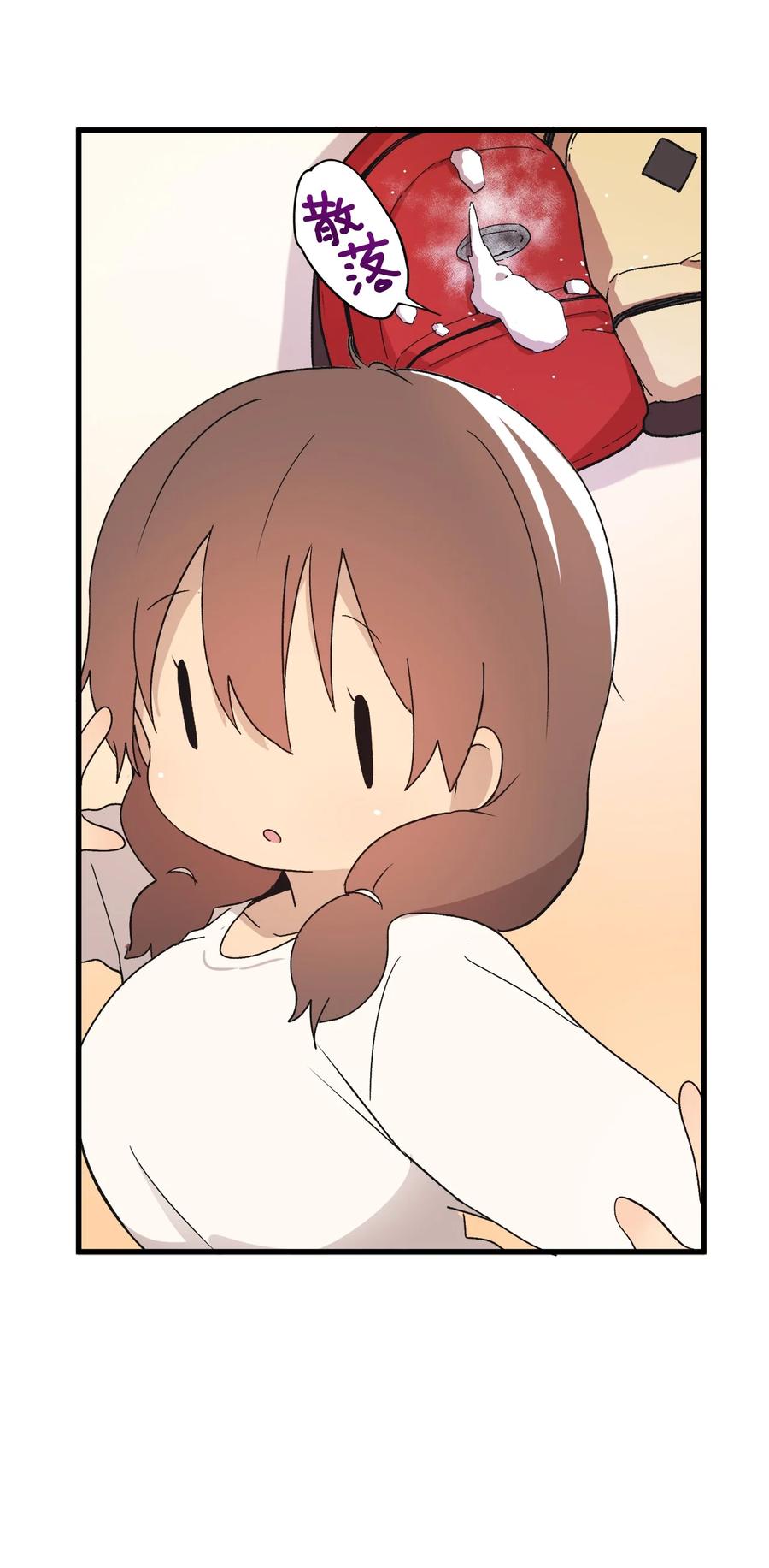 66 玻璃碎了(1/2)-第67话