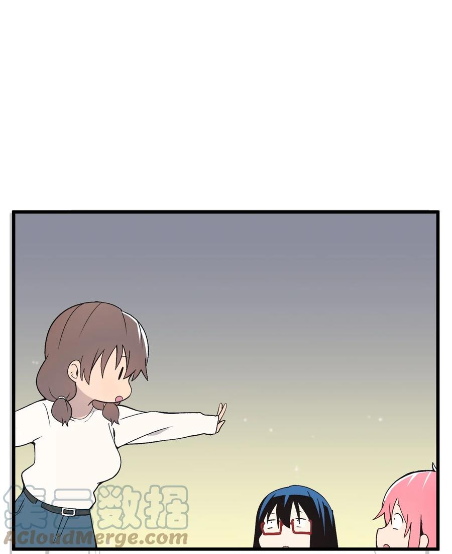 66 玻璃碎了(1/2)-第67话