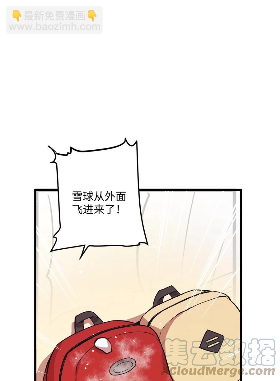 66 玻璃碎了(1/2)-第67话